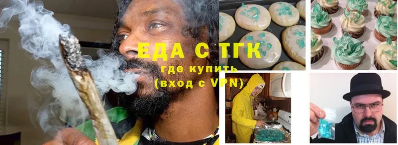 Canna-Cookies конопля  Апатиты 